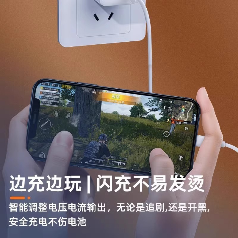 めい120w充電器超速充プラグ赤米67W携帯電話充電ヘッドケーブルセットに適しています|undefined