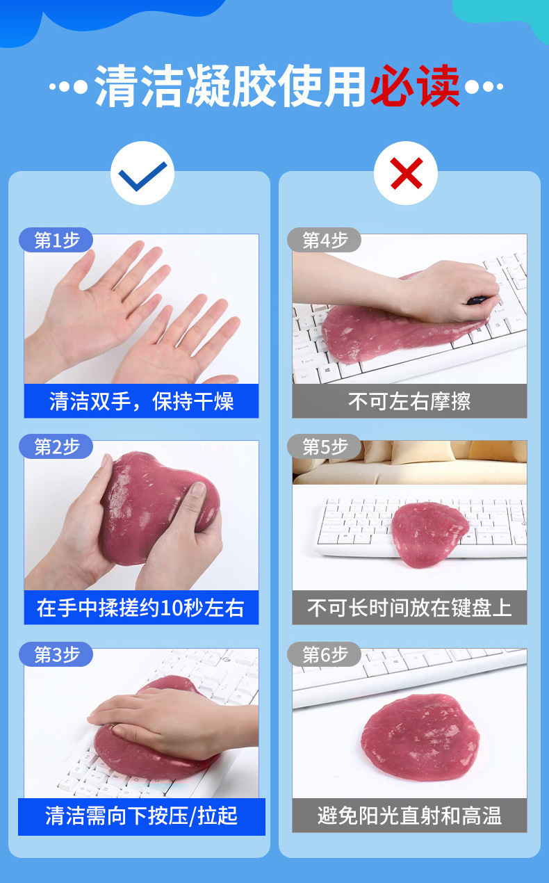 汽车清洁软胶除尘泥键盘清洁灰尘软胶车居两用清洁去尘软胶泥
