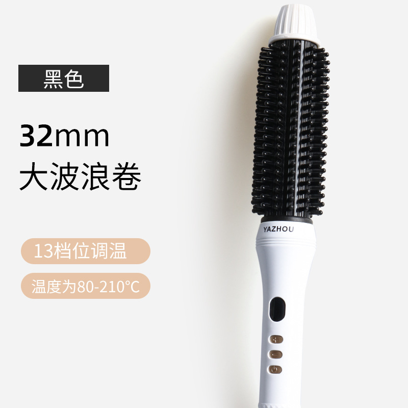 블랙 32mm