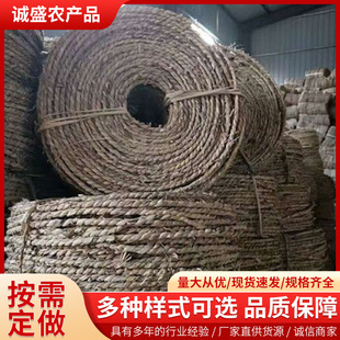 Wholesale Straw Rope Garden Tree Wrapping Woven Straw Rope Packing Strapping Straw Rope Multi-size Available