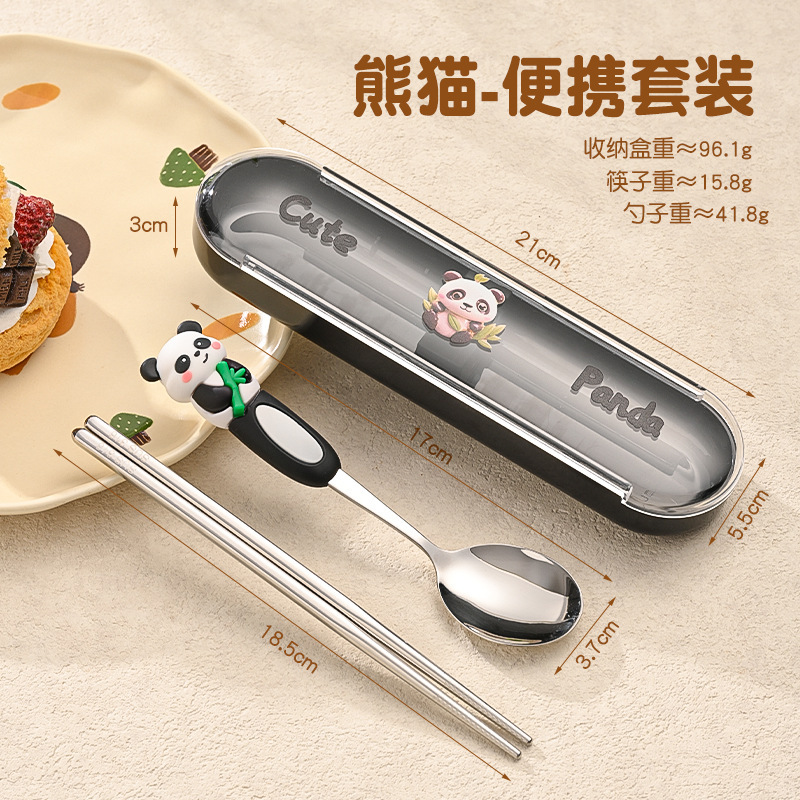 316食品级儿童学生便携式餐具一人用学生专用筷子勺子套装|undefined