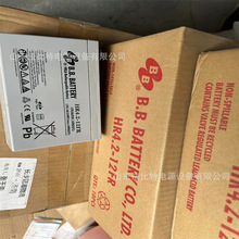 BBǦ������HR6-12������Դ12V6Ah���ܷ��� ȫ�°��� þþ���