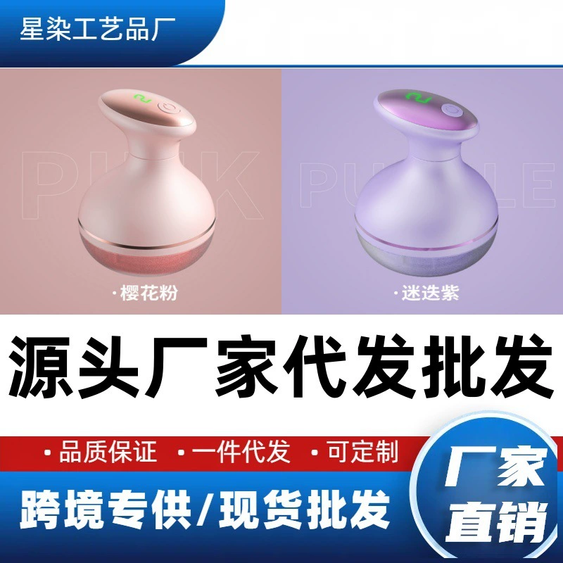 Средство для удаления ворса с одежды, малошумная бритва для удаления ворса и комков ворса.