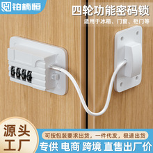 窗户锁平开窗限位器锁扣安全锁免打孔儿童推拉窗防护锁卡扣密码锁