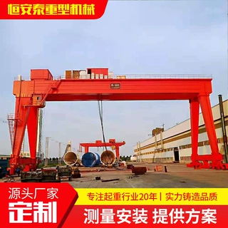 源头厂家龙门吊大吨位承重稳工地港口起重门式起重机电动龙门吊