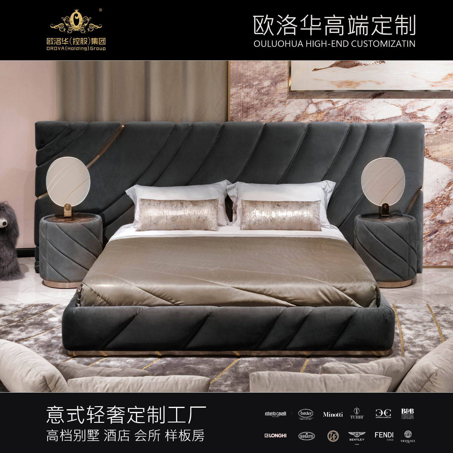 意大利visionnaire輕奢布藝床實木高檔真皮大床大戶型主臥雙人床