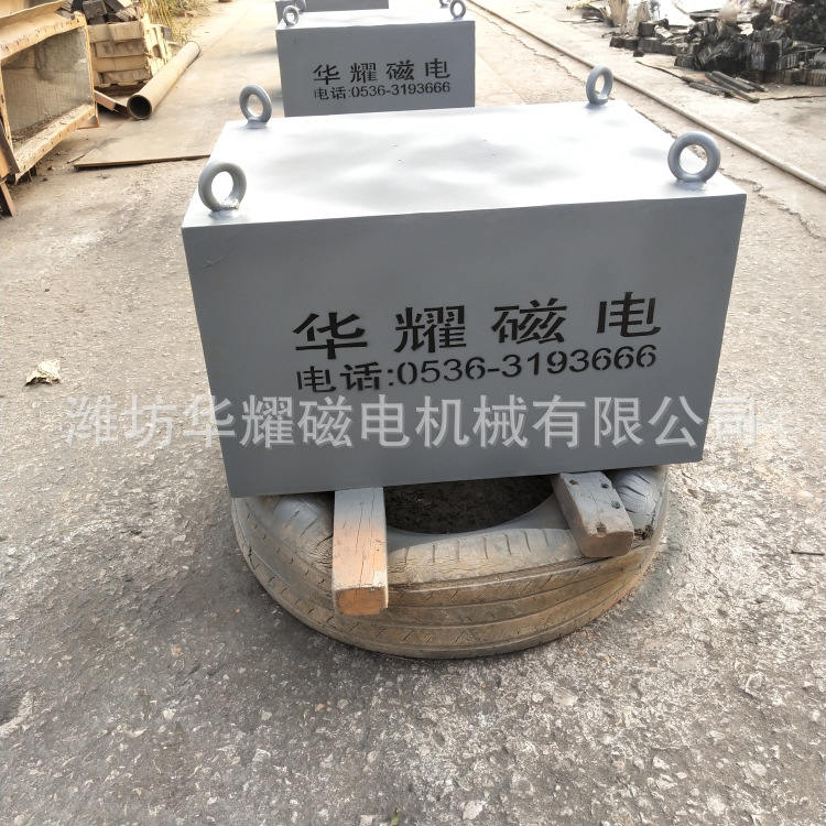 矿山除铁器 电厂除铁器 除铁器 永磁除铁设备 潍坊华耀
