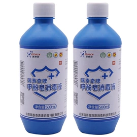 家居消毒液;厨卫消毒液;抑菌洗手液
