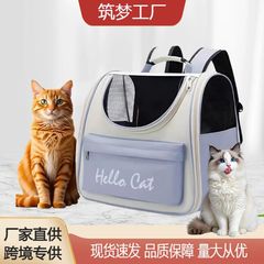 国境を越えた猫バッグ犬バッグ宇宙室猫用品外出肩携帯ペットバッグ半閉鎖ペットバッグ