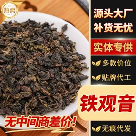 绿茶;乌龙茶;红茶