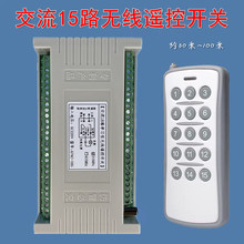 ���A��ʮ���I�o���b��AC220V15·�Դ�_�P110V����늙C���������b