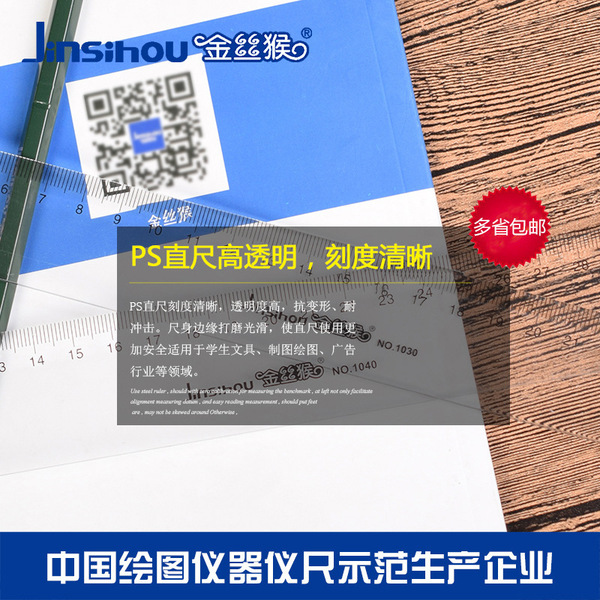Ruler student transparent ruler 15 20 30 4060 100cm organic plastic…