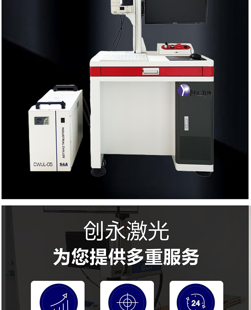 全自动打码机塑料外壳雕刻机