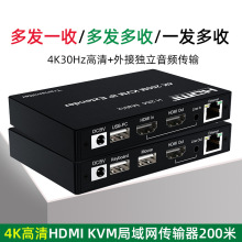 4K����HDMI�W�����L����USB֧�ֽ��Q�CIP����Wҕ�l��ݔ��200��
