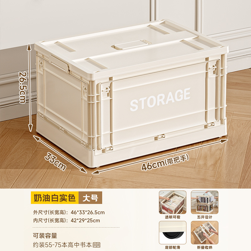 收纳箱家用超大容量卧室客厅衣服被子可折叠整理箱加厚翻盖储物箱|undefined