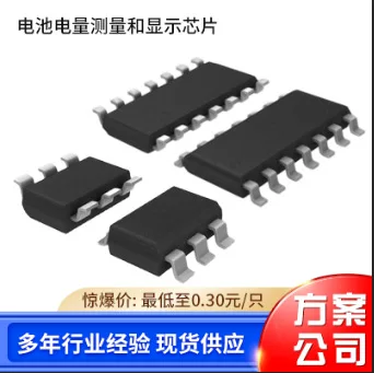 Lithium battery with chip charging, (Physicals)