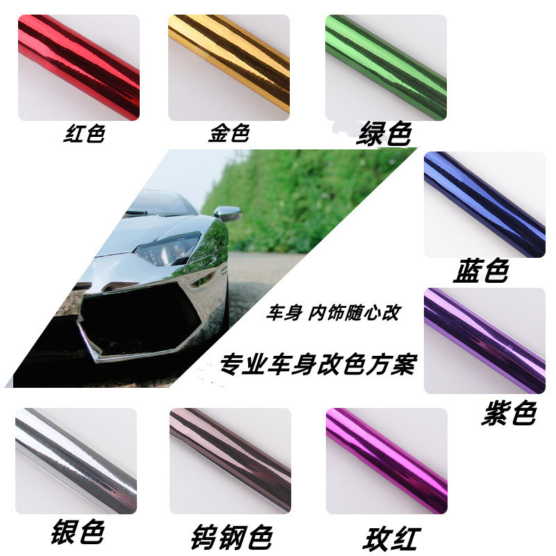 一休クロスボーダー爆品自動車改色膜クロムメッキ鏡面フィルム家具壁面メッキシール8色|undefined
