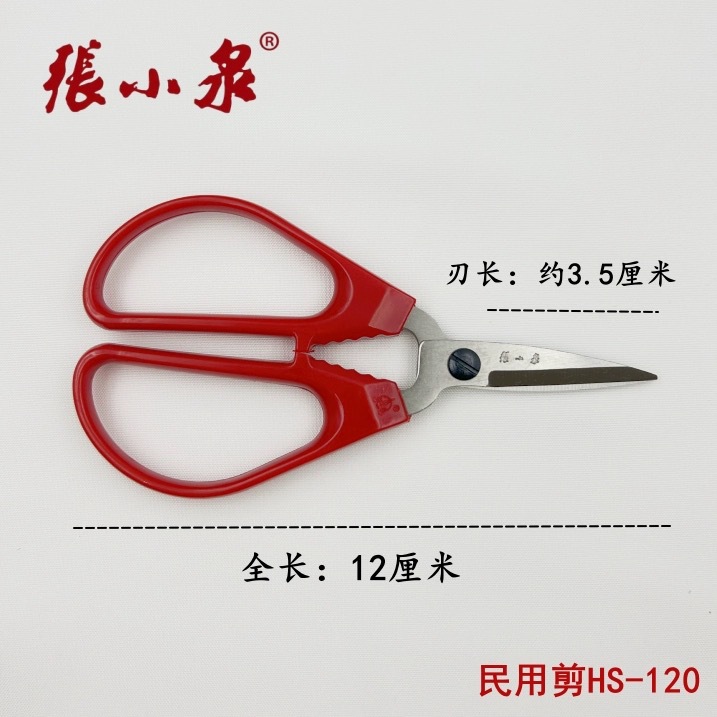 작은 HS-120