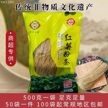 �t���ۗl500g�F��ɽș�ۗl���팒�������ۈA�ۈFُ�����]