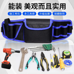 工厂批发电工工具包男结实耐用维修便携小多功能包五金收纳工具袋