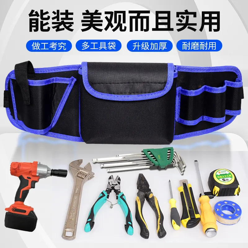 工厂批发电工工具包男结实耐用维修便携小多功能包五金收纳工具袋