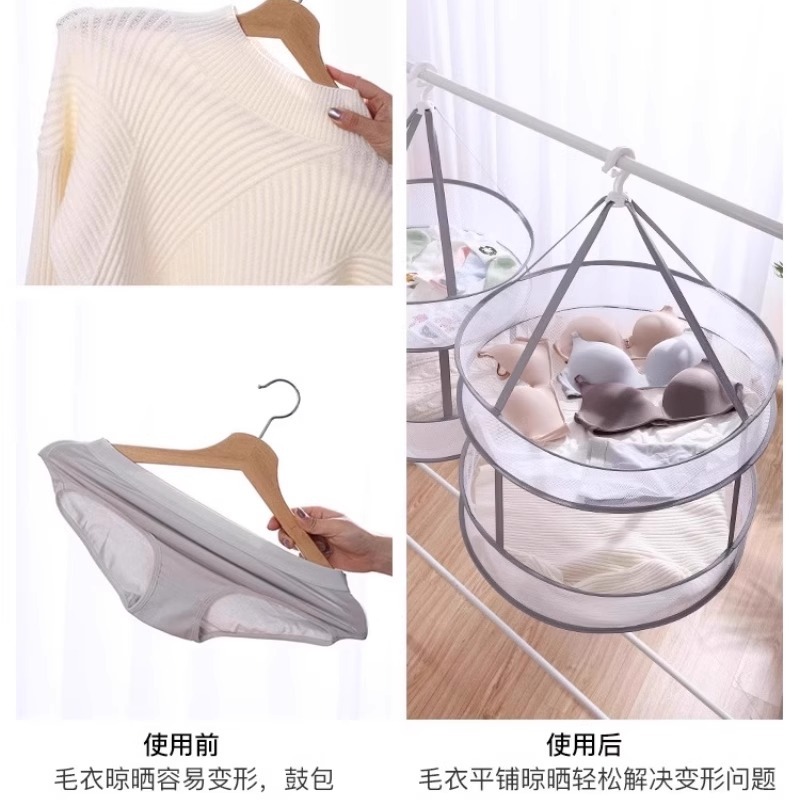 靴下乾燥用ネット、カシミヤセーター乾燥用物干しラック、家庭用セーター用平らなネットバッグ、専用物干しバスケット
