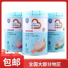 巧莱宝有机婴幼儿益生菌营养米粉维C+铁多维果蔬宝宝米粉258g/罐