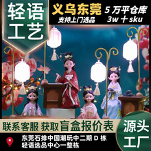 �¿���L���c�o��Ʒ���l����������������[���h����Ů�����Y��