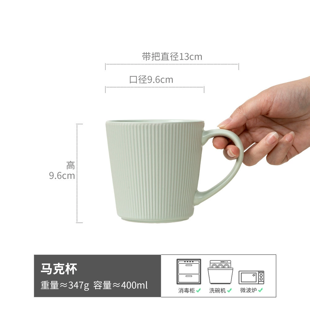 Ceramic Mug (Suwen) vertical striped pattern, 500 ml, large-capacity minimalist cup