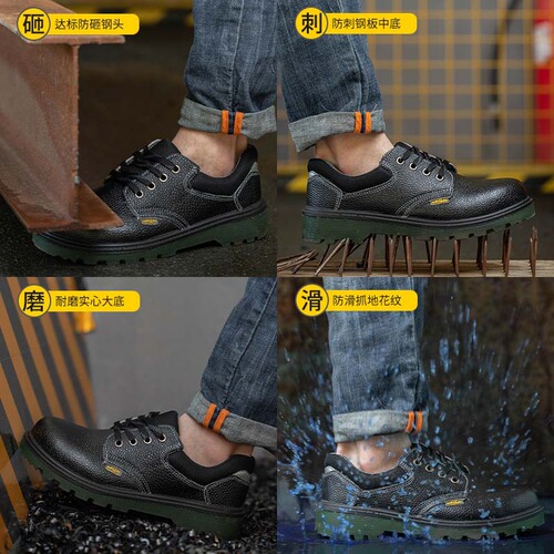 Men's labor protection shoes, anti-smash and puncture resistant cowhide leather wear-resistant, oil-resistant safety construction site protective shoes, insulated work labor protection shoes