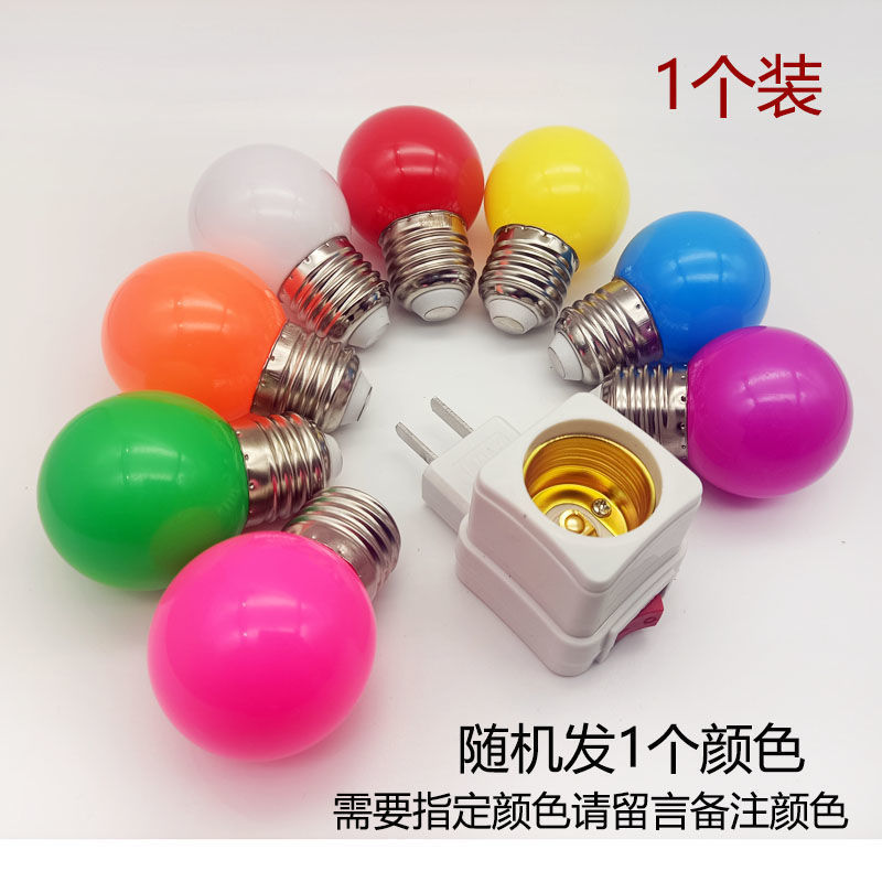 led房间夫妻调情卧室情调灯网红拍照fwd氛围灯带开关床头小夜灯|undefined