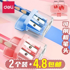 Le Petit Carreer Pencil Sharpener, Art Specialty Handheld Pencil Sharpener, Small Manual Pencil Sharpener, Student-Specific Pencil Sharpener