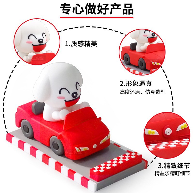 Cartoon phone holder