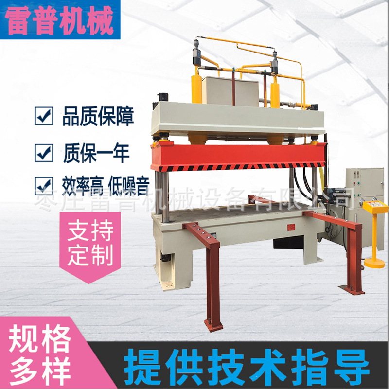 50吨四柱液压机 单动薄板拉伸成型冲压压力机 小吨位大台面液压机