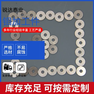 厂家供应钼加工件 钼异形件 耐高温可按客户需求加工