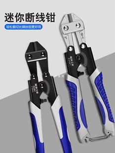 Rui'Er Bolt Cutters, Scissors, Steel Bar Cutting Pliers, Multi-Functional Labor-Saving Wire Cutters, Powerful Wire Cutting Pliers, Small Hand Pliers