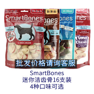 SmartBones���㝍�X���u��ζ16֧�bţ�⻨�����ﹷ����ĥ����ҧ�z