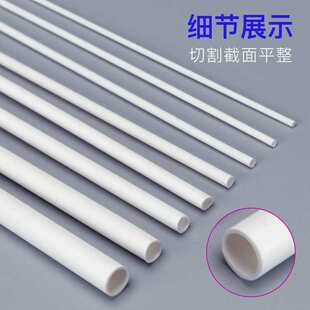 PVC���ܰ�ɫСˮ�܈A��Ӳ�ܿ��Ĺ�ë����Ӳ��С�ڏ�ˮ��diy���Ϲ�