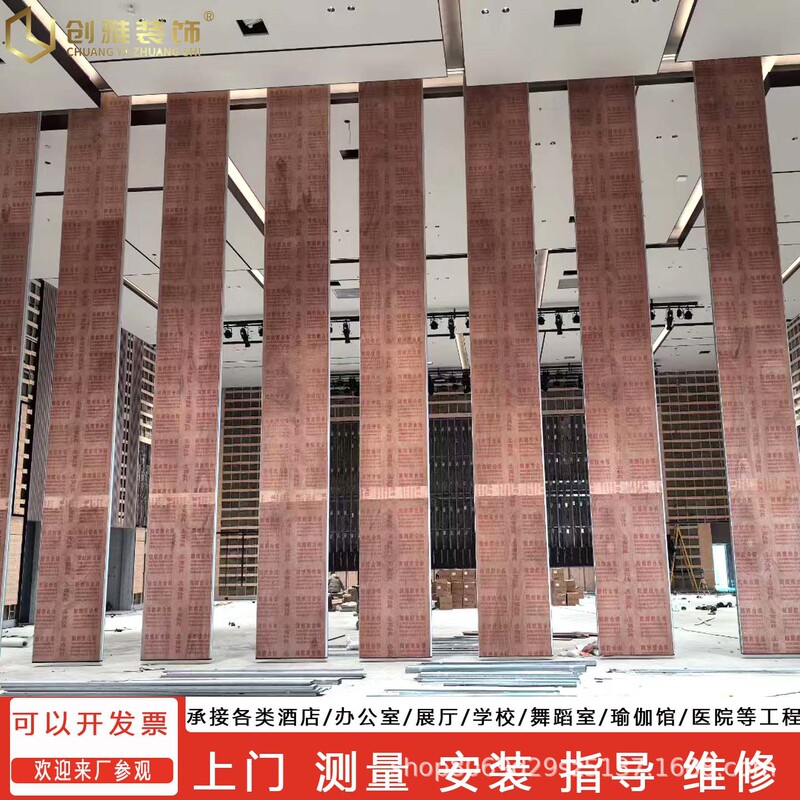 Banquet hall movable partition walls, hotel private room sliding screens, classroom soundproof sliding doors, exhibition hall sliding doors Banquet hall movable partition walls, hotel private room sliding screens, classroom soundproof sliding doors, exhibition hall sliding doors