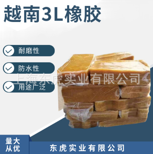 In stock supply Vietnam 3L natural rubber 3L standard rubber SVR Big Gold Cup raw material