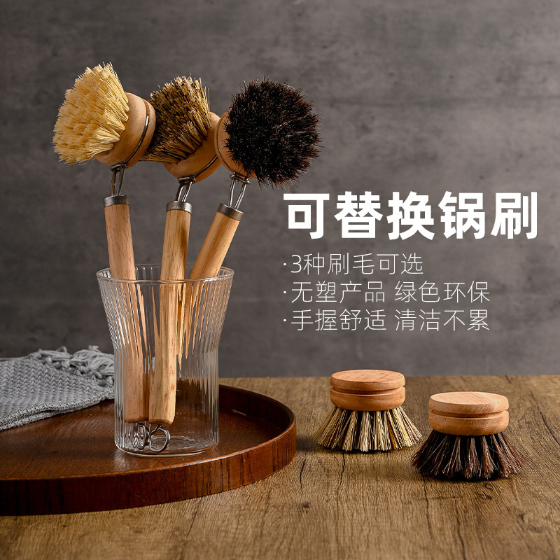 Natural Sisal Pot Brush with Replaceable Head, Soft Bristles for Washing Pots, Eco-Friendly Coconut Palm Plant Bristles, Non-Stick Pot Cleaning Brush