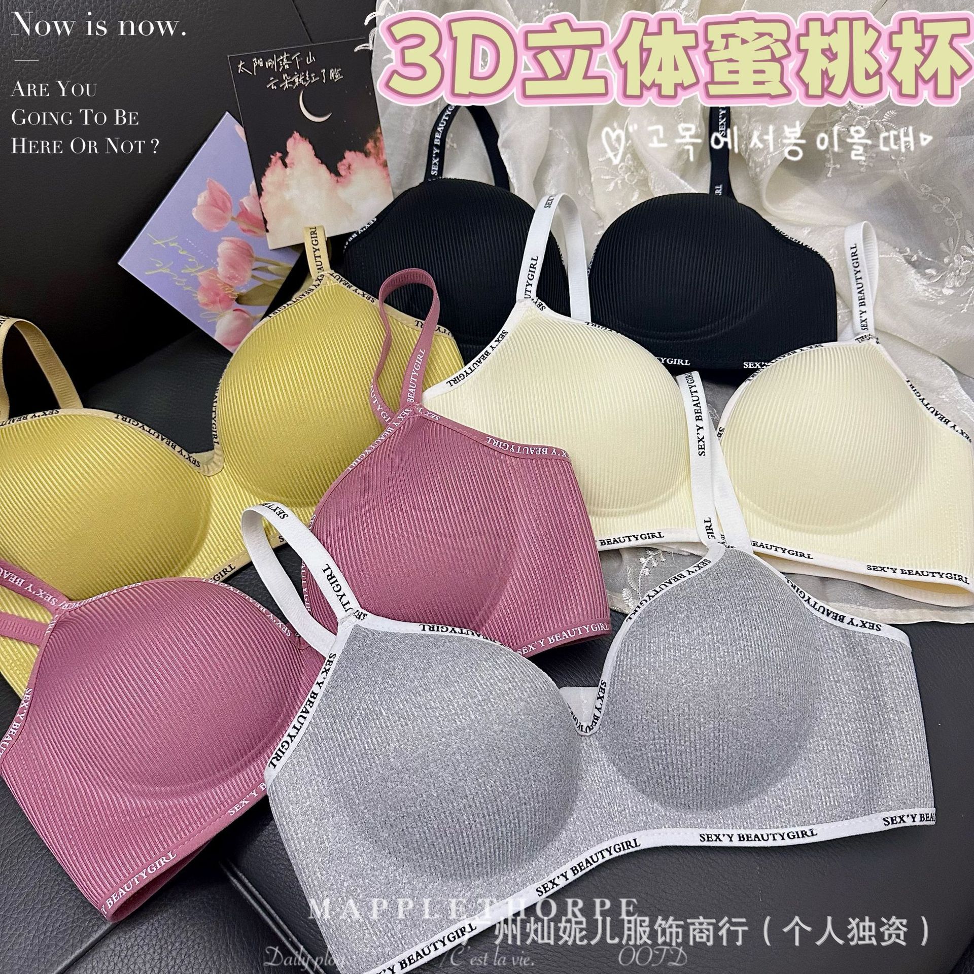 Small Chest Seamless Comic Cup Push-Up Bra for Women, Small Bust One-Piece Anti-Sagging Lift Bra Without Underwire
