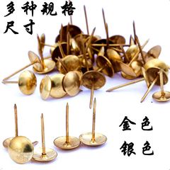 Wholesale gold copper stud sofa copper-colored stud picture nail extended tack decorative nail round head nail