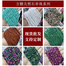 ��Ȼԭ�V����ʯ��ʯ��ʯ��������С����ɢ��diy������Ʒ���