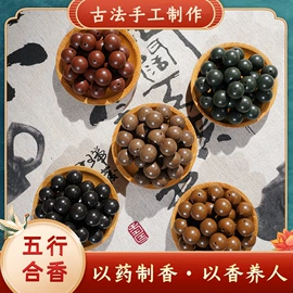 香;散珠/串珠;香托/香盘
