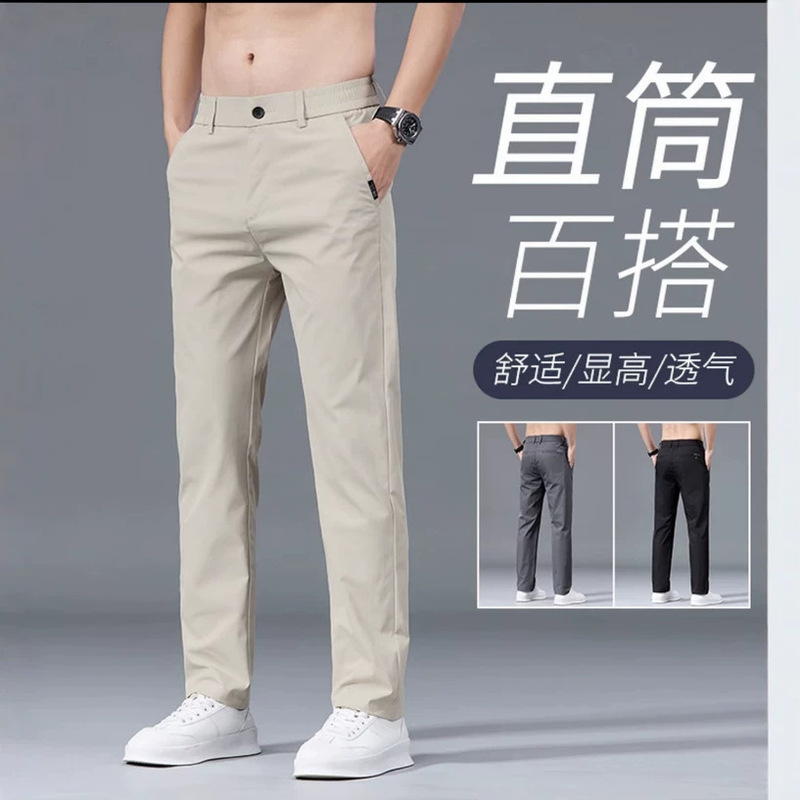 Spring New Casual Pants Men's Straight Slim-fit All-match Long Pants Men's Trendy Light Business Men's Stretch Men's Pants Spring New Casual Pants Men's Straight Slim-fit All-match Long Pants Men's Trendy Light Business Men's Stretch Men's Pants