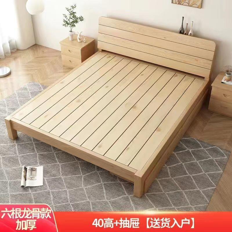 無垢材ベッド 1.5m モダン シンプル ダブルベッド 1.82m レンタル シングルベッド 1.2 シンプルなベッドフレーム マットレス付き|undefined