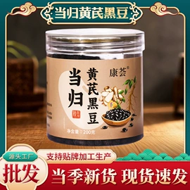 非处方滋补膏;豆类零食;豆类