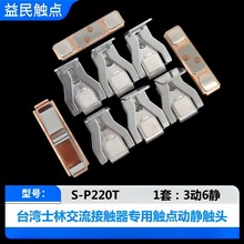 ̨��ʿ���|�^S-P40-50-60-80-100-125-150-200-220-300-400T�|�c