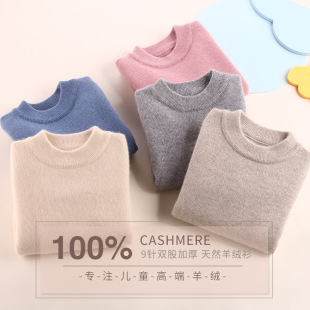 ������һ�����l���~�̨��ͯ100%����q������ɫ�A�I�p�ɼӺ�ë��